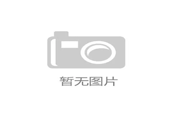 围绕恒信杯赛事推动青年科技创新实践与团队协作能力提升研究路径 围绕恒信杯赛事推动青年科技创新实践与团队协作能力提升研究路径