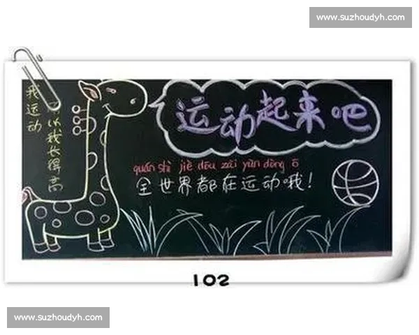 体育竞技与运动健康全面解析及训练方法策略全指南
