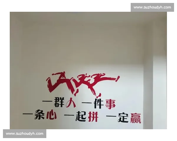 提升体育团队协作与执行力的策略研究与实践探索