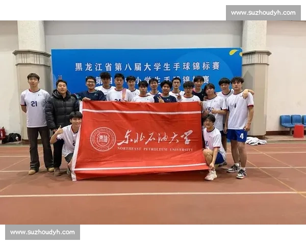 手球冠军逆袭之路点燃青春热血见证团队荣耀与拼搏精神传奇时刻 手球冠军逆袭之路点燃青春热血见证团队荣耀与拼搏精神传奇时刻