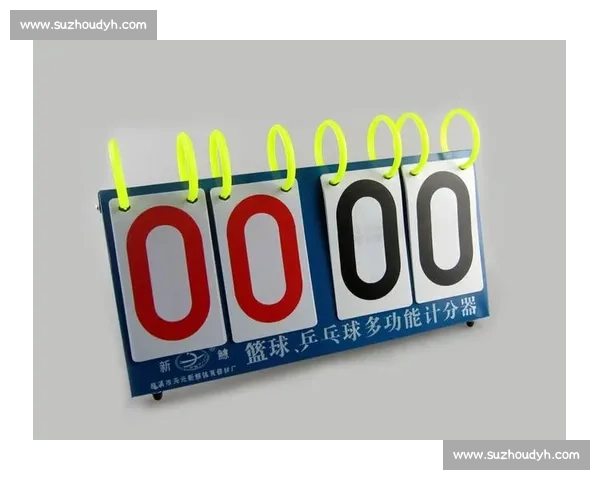 乒乓球比赛记分表使用方法及各阶段得分规则详解