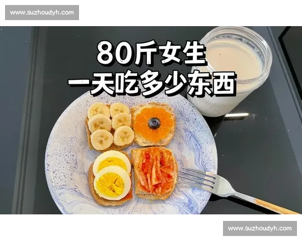 央视减肥比赛引领全民健康潮流 打造减肥新风尚与成功秘诀