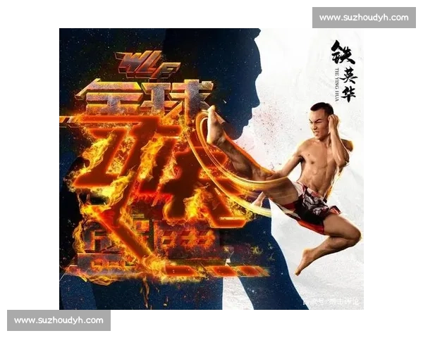 小虎铁英华最新赛事精彩回顾 力克对手展现非凡实力