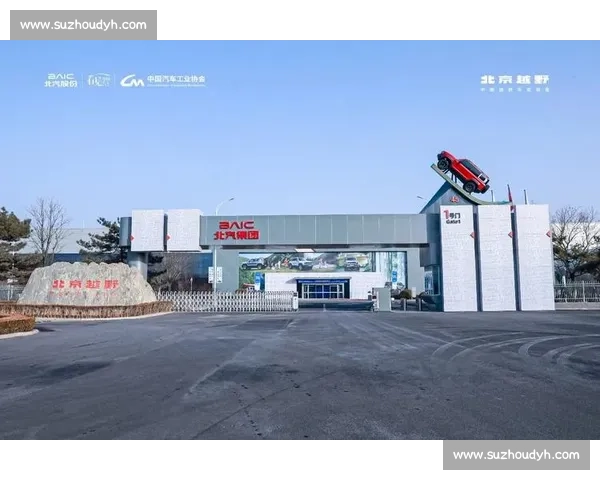 林建东精彩表现引领赛场热潮 赛后获赞展现超强实力与团队合作精神