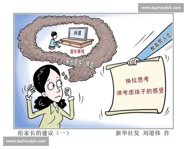 用爱与责任撑起未来之桥我心中的好家长与家庭教育的力量 用爱与责任撑起未来之桥我心中的好家长与家庭教育的力量