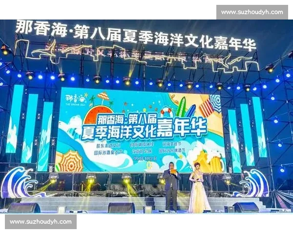 鬼舞比赛盛大开幕：激情碰撞与文化传承的完美融合